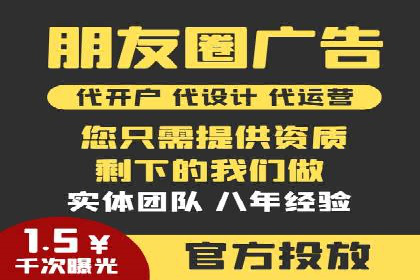 百度信息流广告优化：从案例看效果提升的秘诀